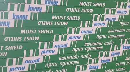แผ่นยิมซั่มชนิดขอบลาด