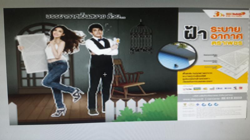 กระจก