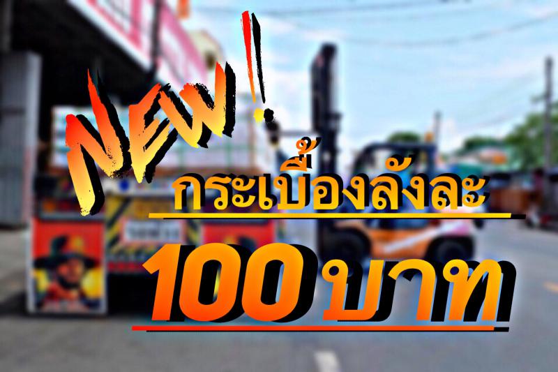 กระเบื้อง